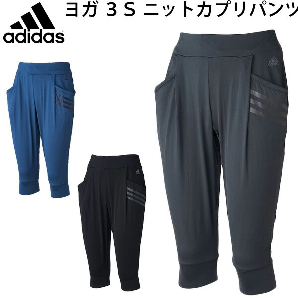 adidas pants yoga adidas pants yoga