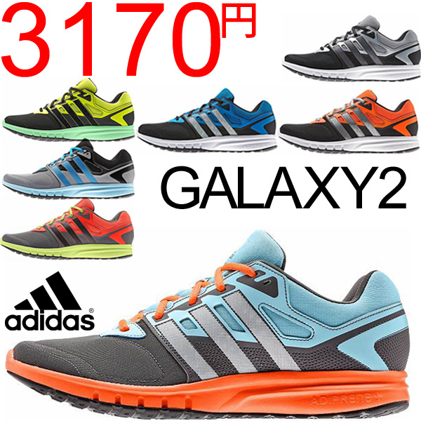 ランニングシューズ アディダス /adidas GALAXY2/ ギャラクシー2 メンズ ランニング ジョギング トレーニング 靴 RKap/