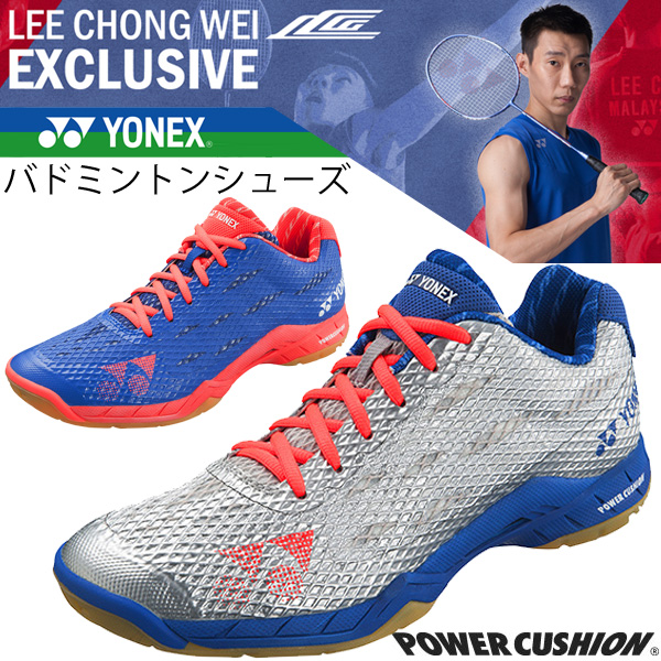 Yonex Lcw Edition Shoes Off 74 Buy
