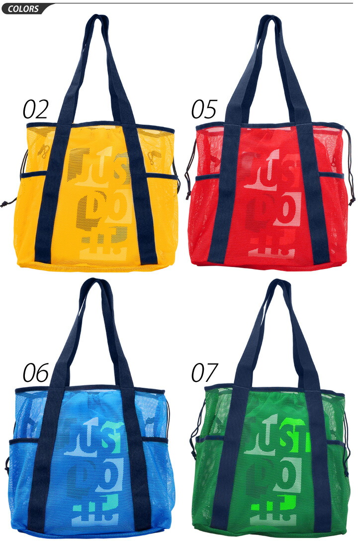 Apworld Poolbeg Kids Mesh Tote Bag Nike Swimming Poolbeg Kids Mesh Tote Bag Nike Swimming Junior Boys S Swim School 1984508 05p03sep16