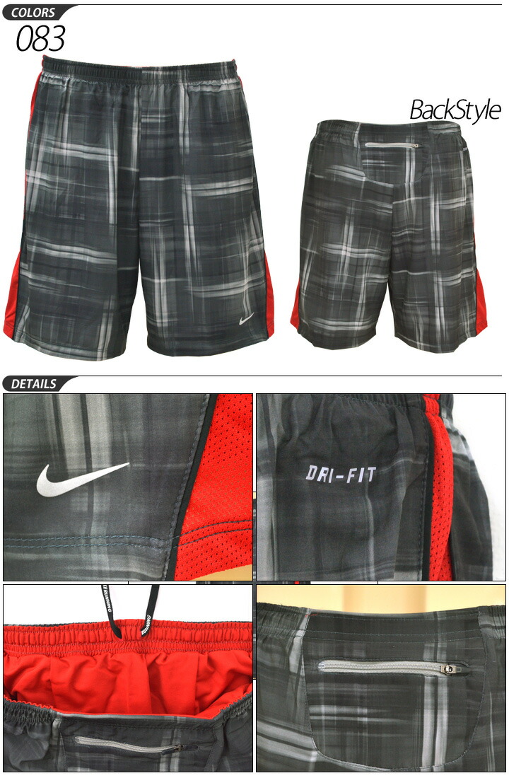 nike layered shorts