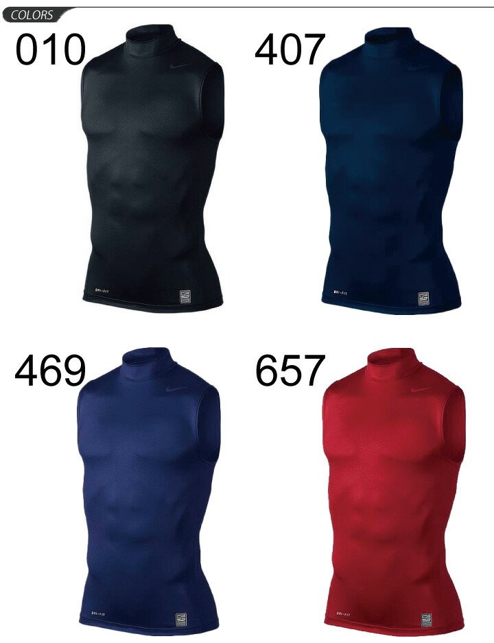 nike compression undershirt