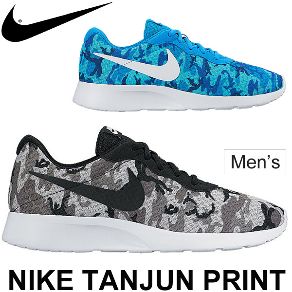 mens nike tanjun nz mens nike tanjun nz