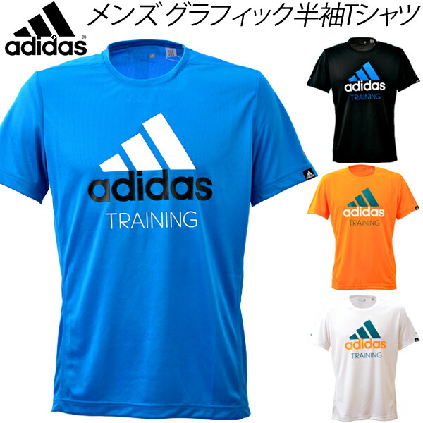 trainings t shirt adidas trainings t shirt adidas