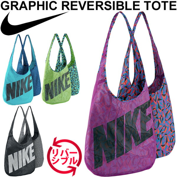 Apworld Tote Bag Nike Graphic Reversible Shoulder Tote Bag Nike Graphic Reversible Shoulder Sports Logo Print In Casual Gym Ba4879 05p03sep16