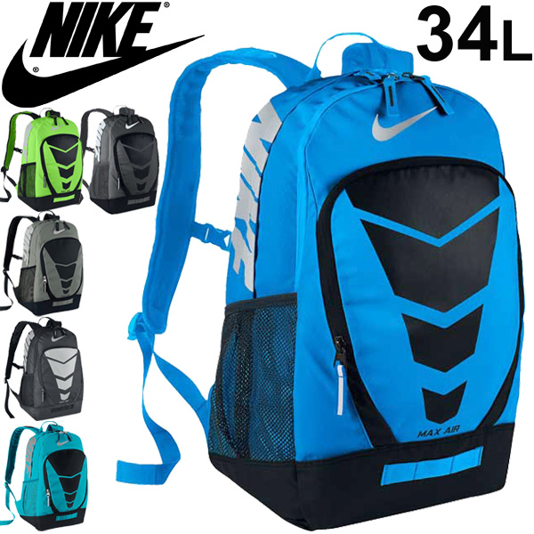 max air vapor backpack