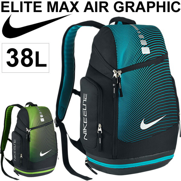 nike sack backpack