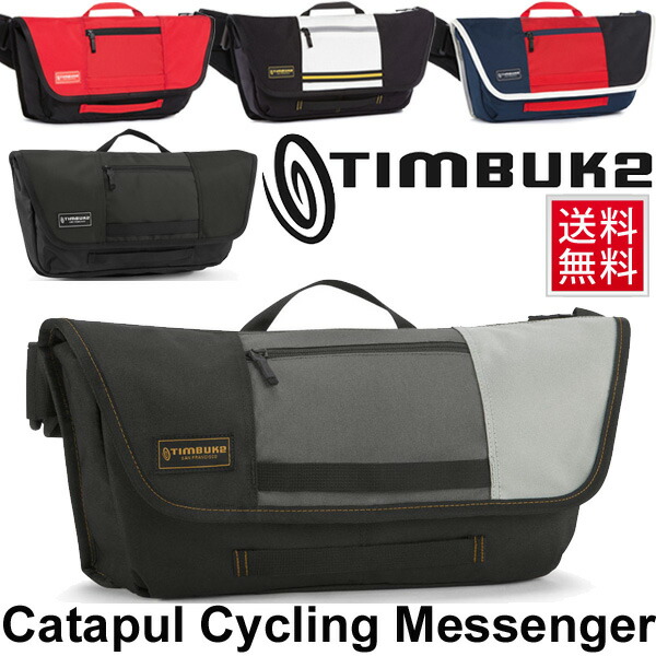 Messenger Bag Timbuk2 Tilburg 2 Catapult Cycling Catapults Ring M Size Shoulder Genuine Also Bicycle 05p03sep16