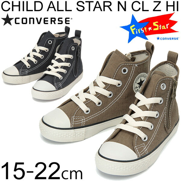 converse all star youth