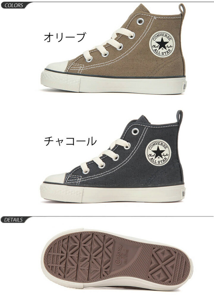 converse all star junior converse all star junior