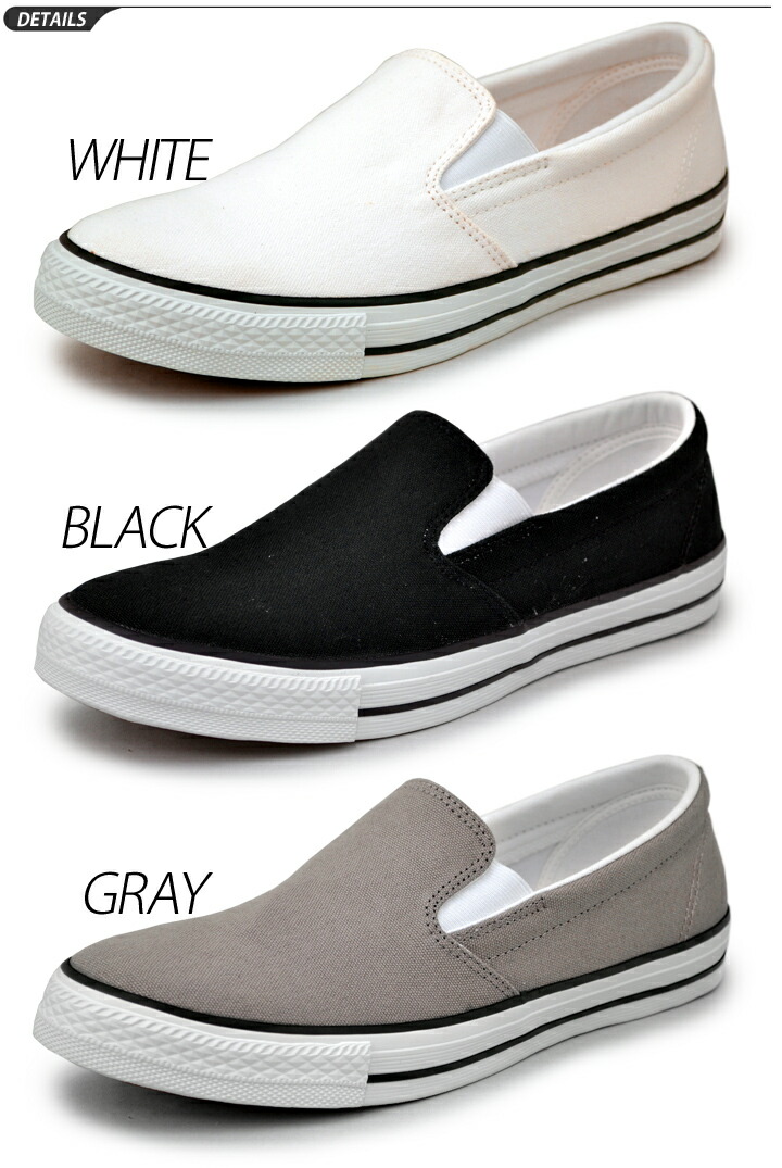 laceless converse mens