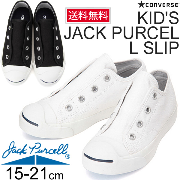 APWORLD: Converse Jack Pursel child 