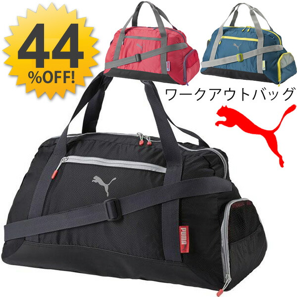 puma fitness bag