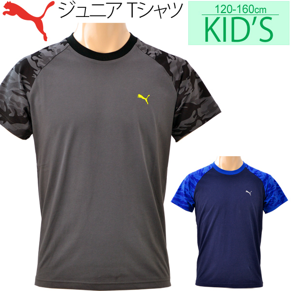 Jr. T-shirt PUMA kids short sleeves 