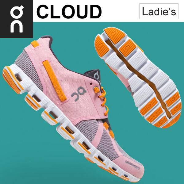 on cloud ladies