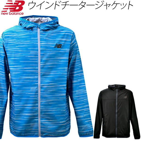 new balance clothing