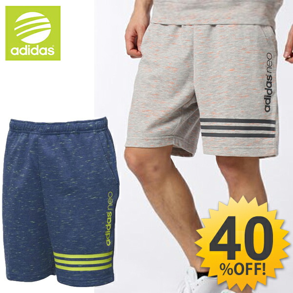 adidas neo shorts adidas neo shorts