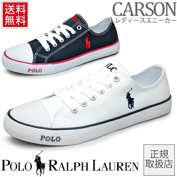 women's polo shoes ralph lauren