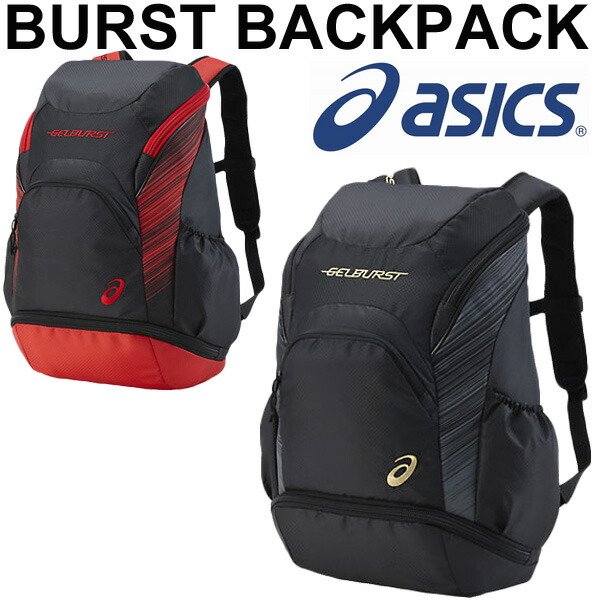 backpack asics backpack asics