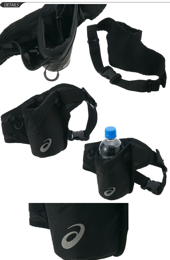 asics running bottle pouch asics running bottle pouch