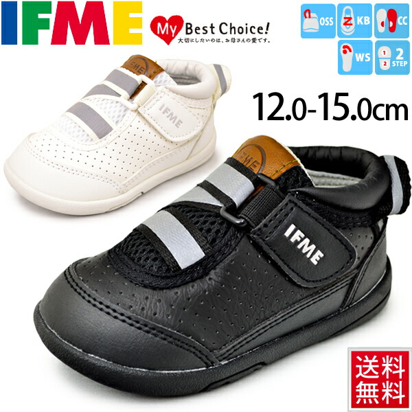 infant 22 shoe