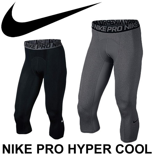 jogging nike 4 ans jogging nike 4 ans