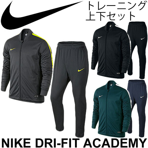 mens nike training tracksuit