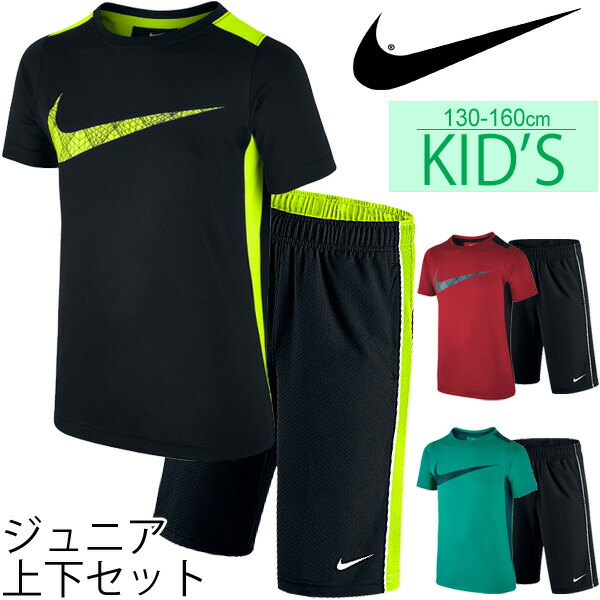 nike t shirt set nike t shirt set