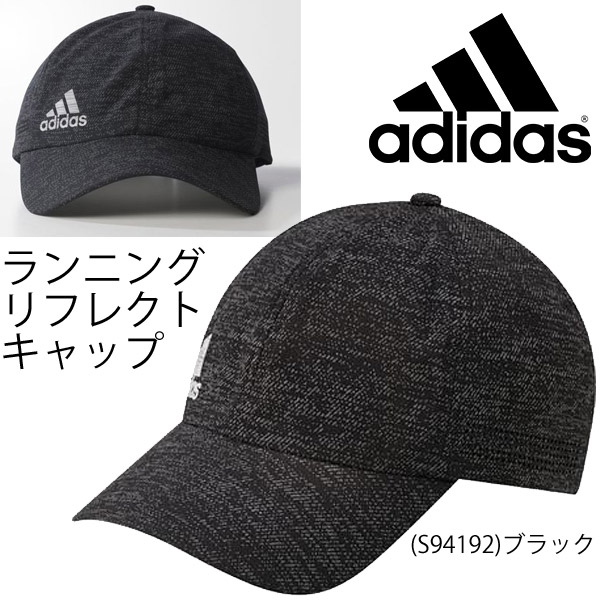 adidas running hat adidas running hat