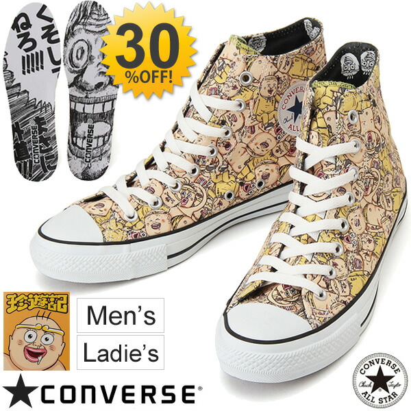 funny converse shoes