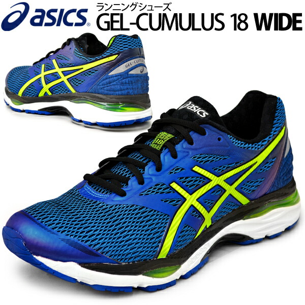 asics gel 18