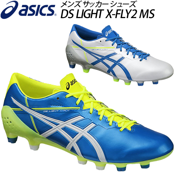 Asics Ds Light Off 73 Welcome To Buy