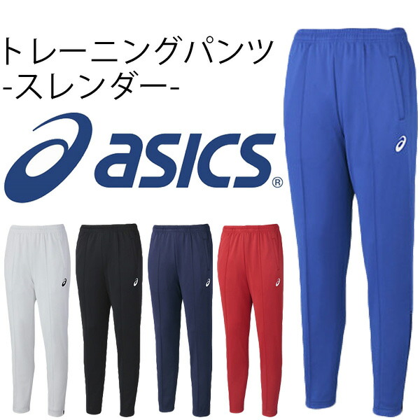 asics gym pant asics gym pant