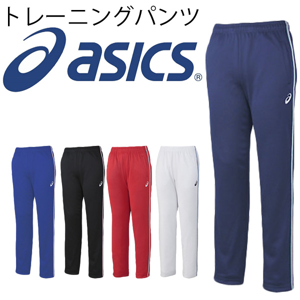 asics training pants