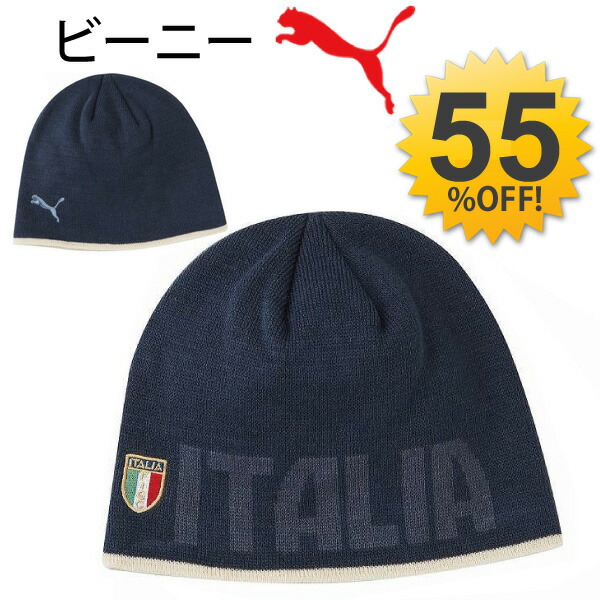 puma italia cap