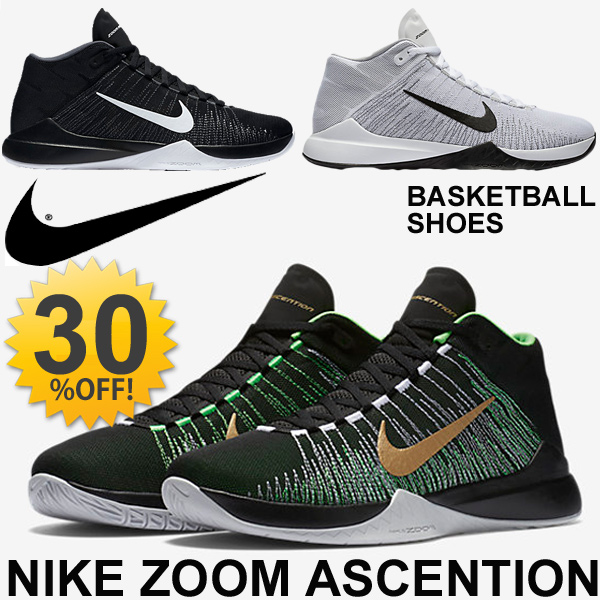 nike zoom ascention price philippines