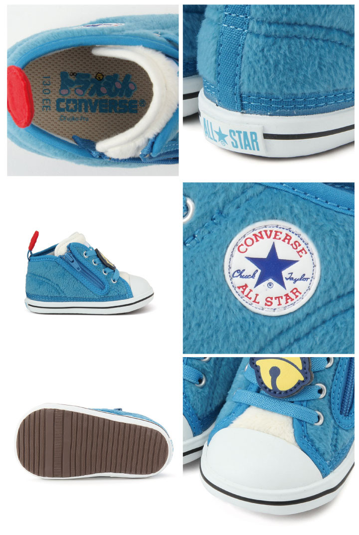 baby blue infant converse