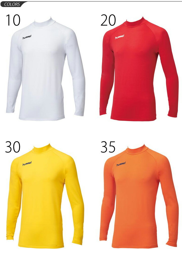 football inner jersey