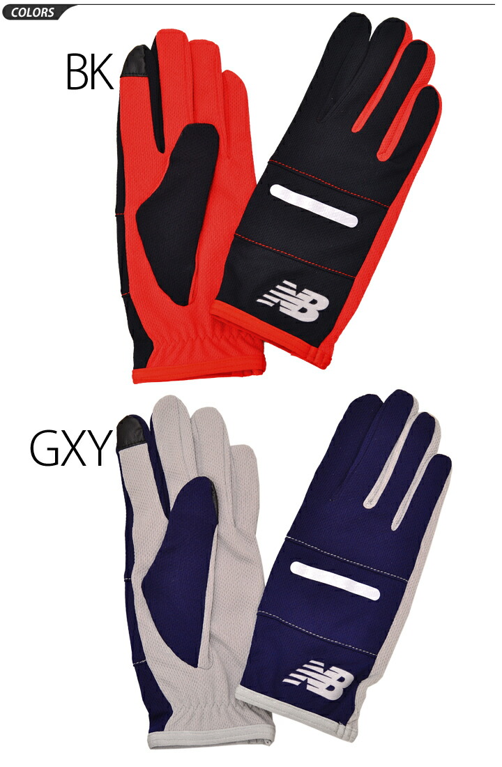 APWORLD: New Balance running glove racing glove gloves new ...