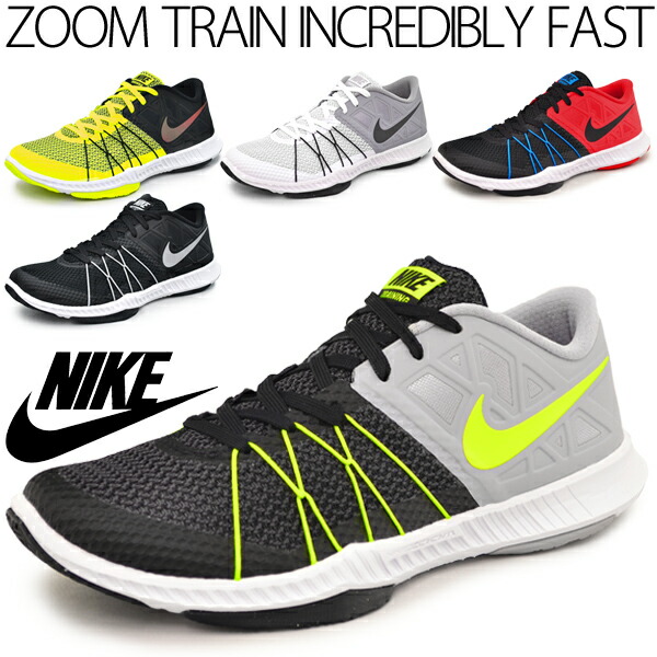 nike zoom train incredibly fast men's training shoes