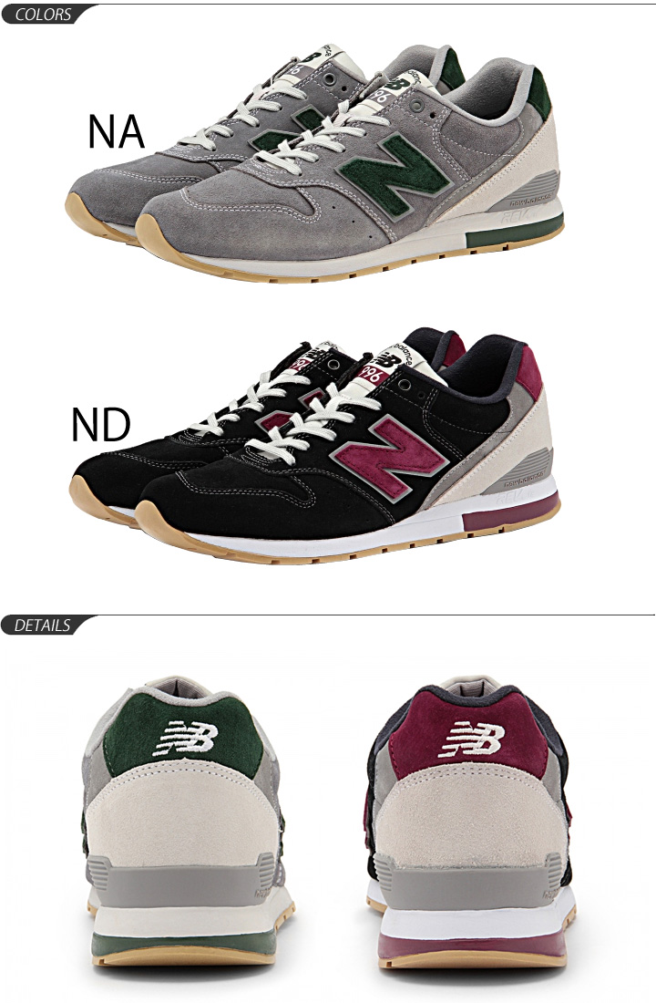 new balance models