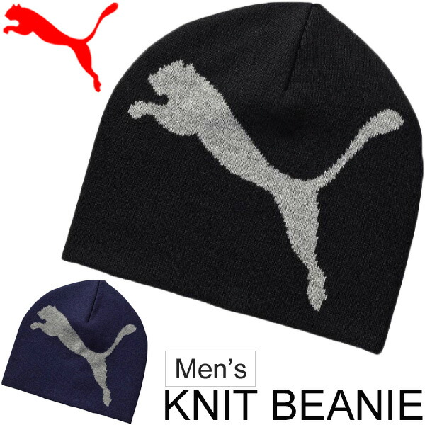 puma hat mens