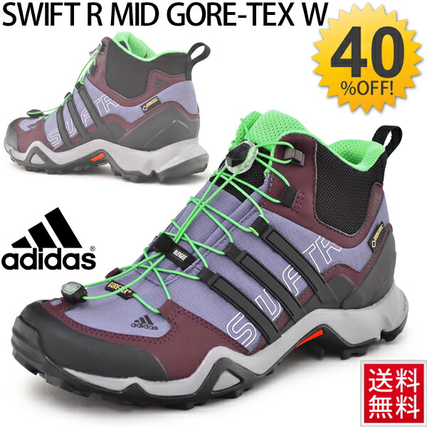 adidas goretex women shoes adidas goretex women shoes