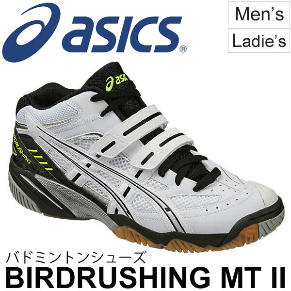 asics new badminton shoes asics new badminton shoes