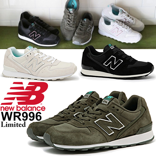 new balance pumps