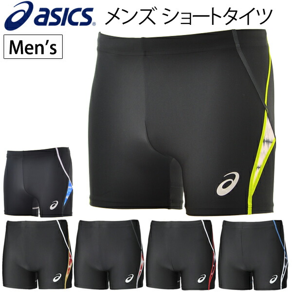 asics sportswear