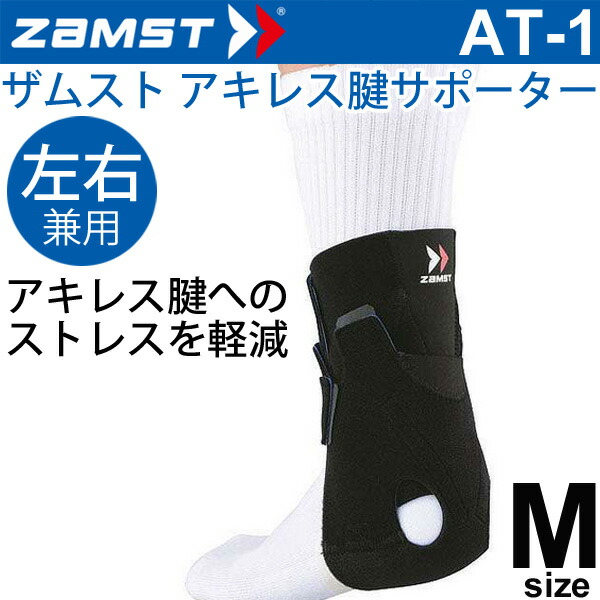 【2点セット】膝用 L 左右兼用 新品 ザムスト ZAMST サポーター JK1 ザムスト JK-1 膝サポーター ミドルサポート 左右兼用