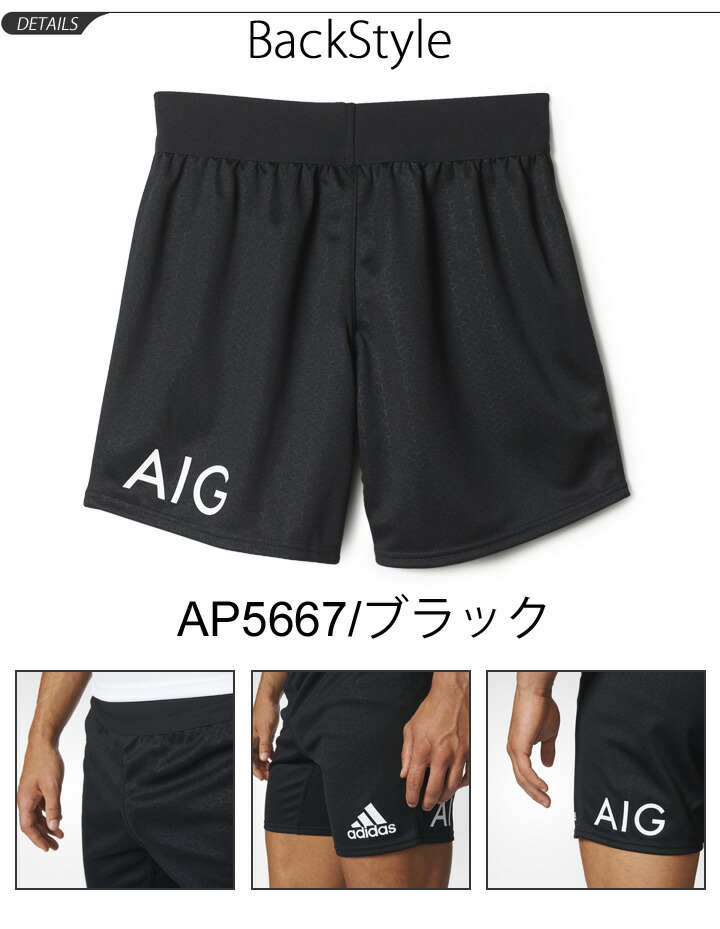 adidas aig shorts