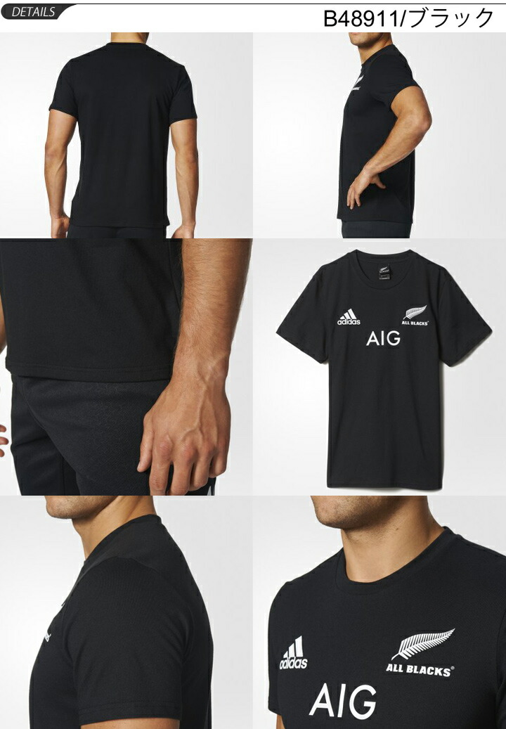 maglia adidas all black