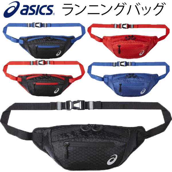 asics waist pouch